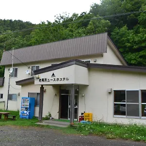 shiretoko-iwaobetsu-youth-hostel.hokkaidohotelsjapan.com/